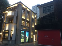 -徐家汇源景区-衡山坊