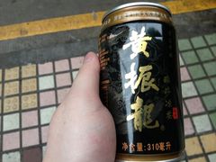IMG_0679-黄振龙凉茶馆