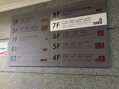 -太平洋影城(王府井店)