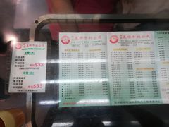 -义顺牛奶公司(庇利金街店)