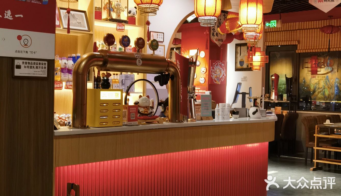 兔头初体验[强]