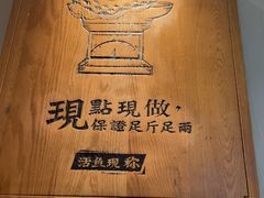 -周渝食惦酸菜鱼(青浦店)
