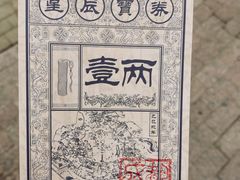 -成都欢乐谷