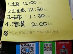 -韩国利尔面包(桂林路店)