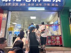 -蒙记老牌豆浆