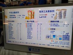 -茶百道(花城汇中区店)