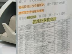 -中国移动通信集团上海有限公司