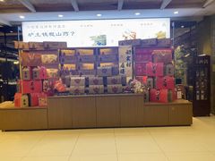 -金狮麟·新豫菜(金码大厦店)