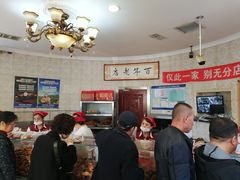 -老杨家熟食店