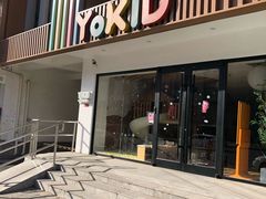 -YoKID优儿学堂早教托育园(常营托育园)