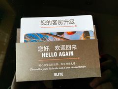 -重庆富力艾美酒店