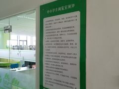 -天津图书馆(复康路馆)