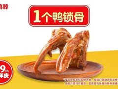 -绝味鸭脖(长宁路店)
