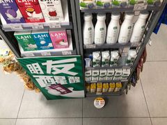 -便利蜂(第三置业大厦店)