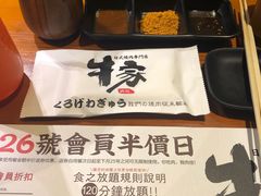 -牛家酒场(7mall店)