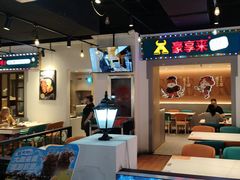 -豪享来(我格广场店)