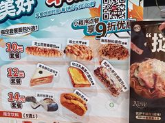 -85度C(上海松江九亭店)