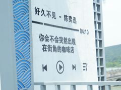 -南北湖风景区