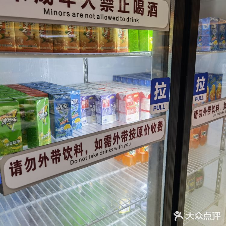 一人食自助餐