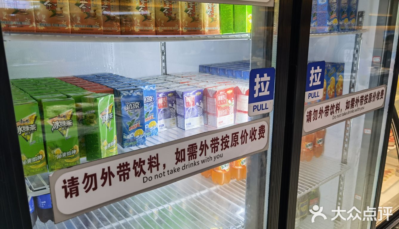 一人食自助餐
