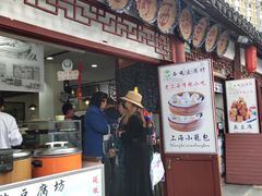 -老街西施豆腐坊(方浜中路店)