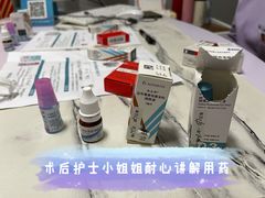-上海大学附属上海和平眼科医院