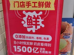 -味多美蛋糕(安定门店)