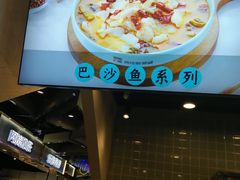 -嘟嘟红唇老坛酸菜鱼(九洲店)
