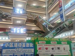 -红星美凯龙北京至尊MALL(东四环中路店)