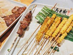 -在老街·淮安大排档·甜麻干煸龙虾·烧烤(河下古镇店)