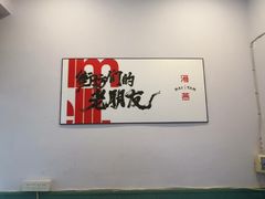 -海燕酒店·地道湖北菜(惠济路店)