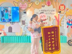 -星乐宝·沁漫月子中心(宝龙一城店)