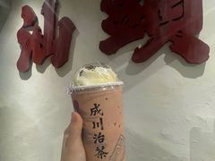 -成川茶店·潮汕工夫浓茶(万象店)