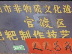 -眼镜粑粑