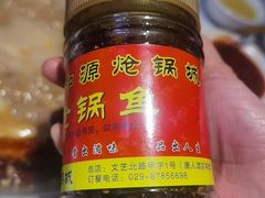 -万和源炝锅城·活鱼现炝(文艺北路店)
