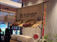 -将军府·鸡毛店(武侯祠店)