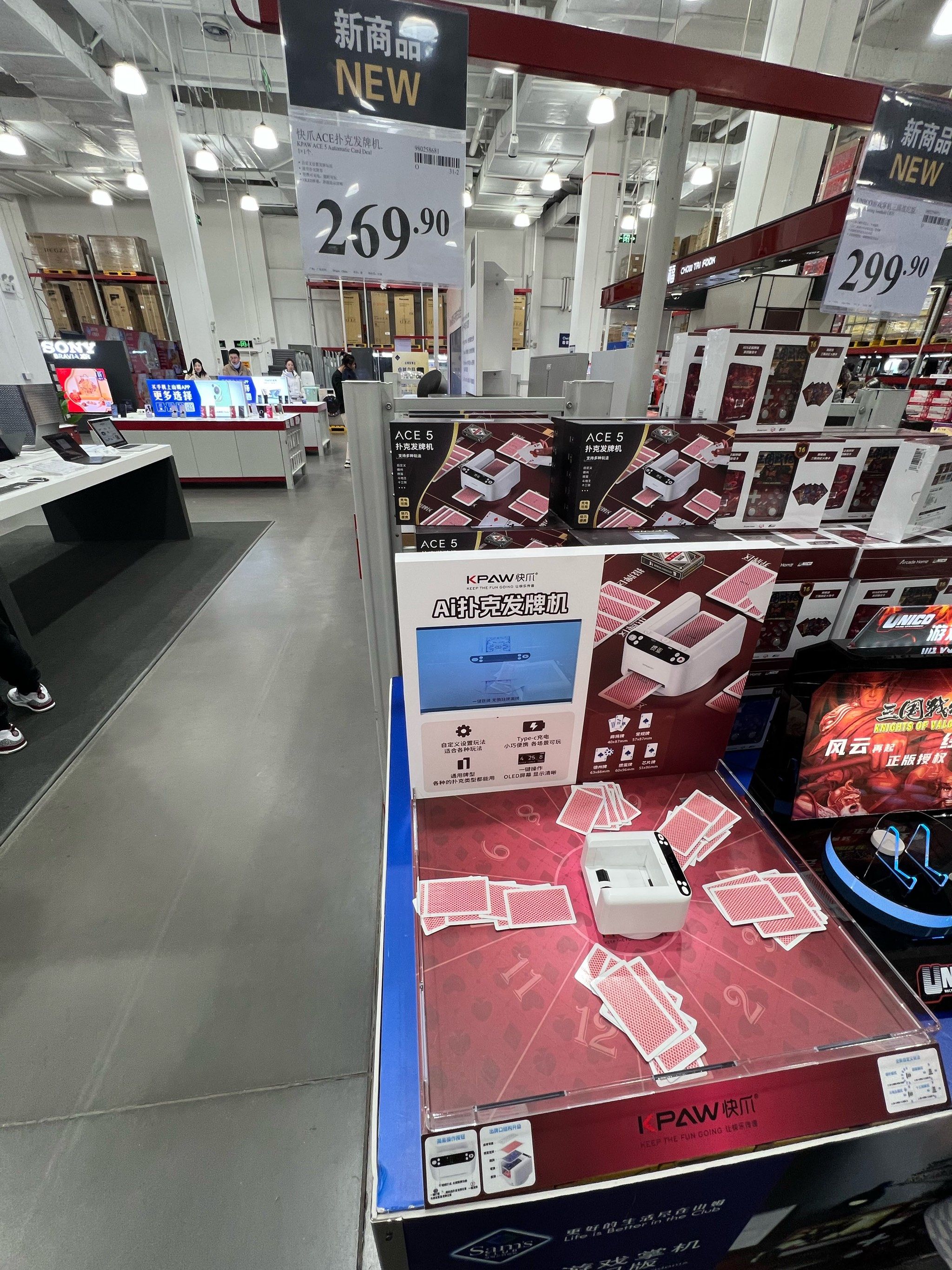 山姆快爪ace扑克打牌机