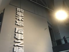 -侵华日军南京大屠杀遇难同胞纪念馆