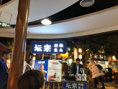 等位区-坛宗剁椒鱼头(河西王府井店)