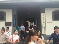 -八路军西安办事处纪念馆