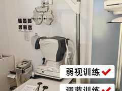 -好宜家眼视光·蔡司店(临汾店)