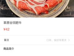 -谭鸭血老火锅(图书馆店)