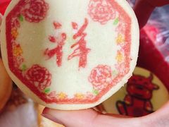 -北京稻香村(第三店)