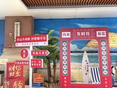 -国信南山温泉