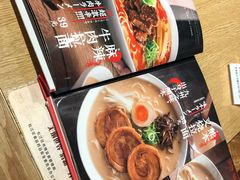 -味千拉面(上海松江二店)