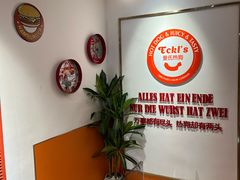 -Eckl’s爱氏热狗(猫街店)