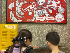 -咕噜咕噜·章鱼小丸子(西湖路店)