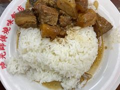 -陈光记烧腊店(罗保博士街店)
