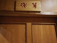 -红叶日本料理(开发区店)