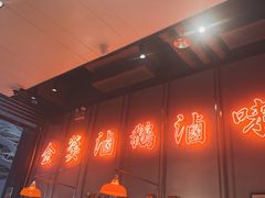 -陈鹏鹏潮汕菜(宝安机场T3航站楼店)